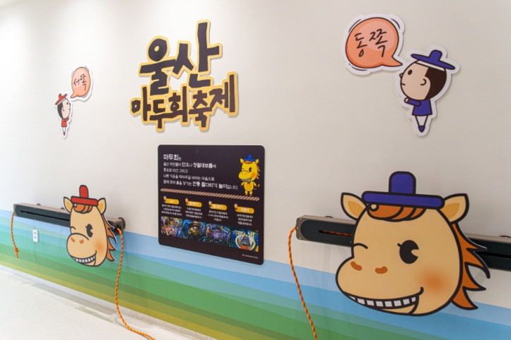 울산중구어린이역사과학체험관 여행 추천 - 메고지고
