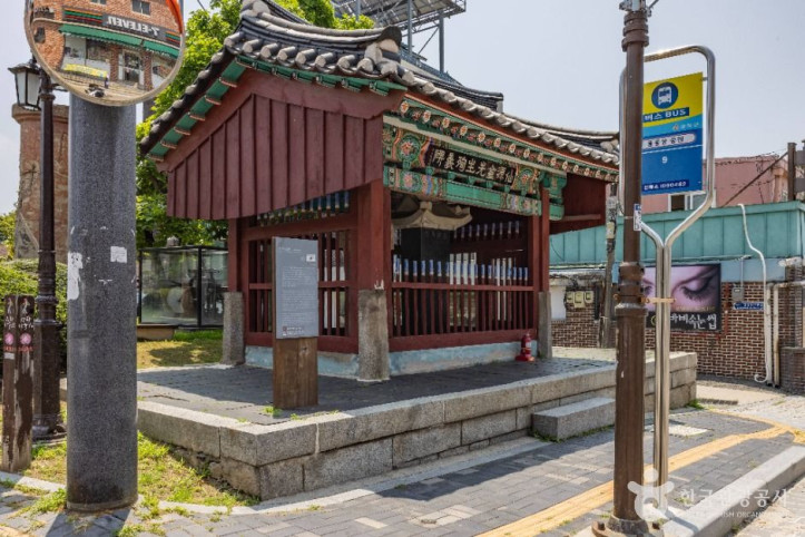 김상용순절비 여행 추천 - 메고지고