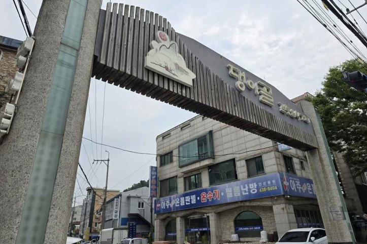 댕이골 전통음식거리 여행 추천 - 메고지고
