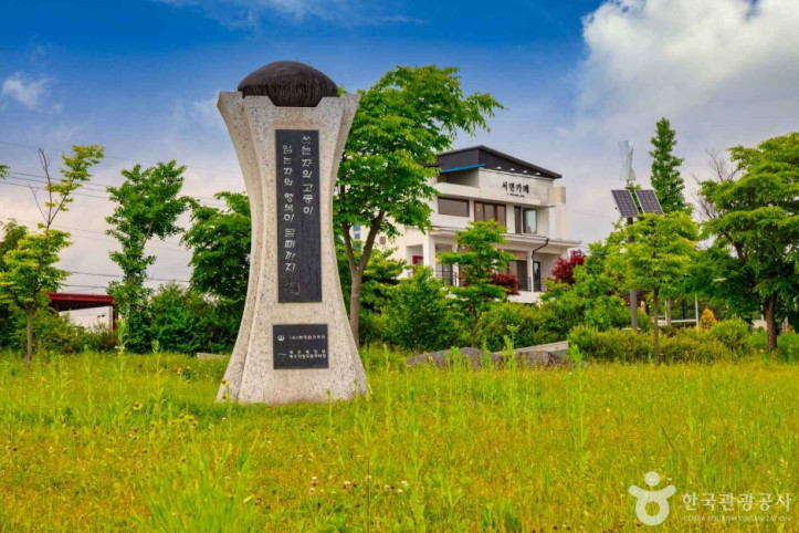 춘천문학공원 여행 추천 - 메고지고