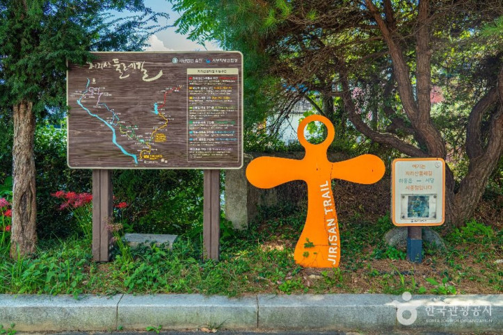 지리산둘레길 하동센터 여행 추천 - 메고지고