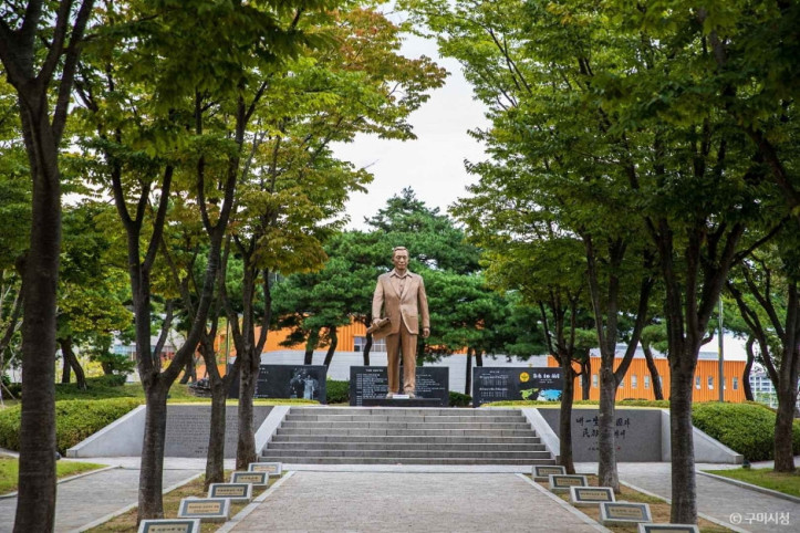 새마을운동테마공원 여행 추천 - 메고지고