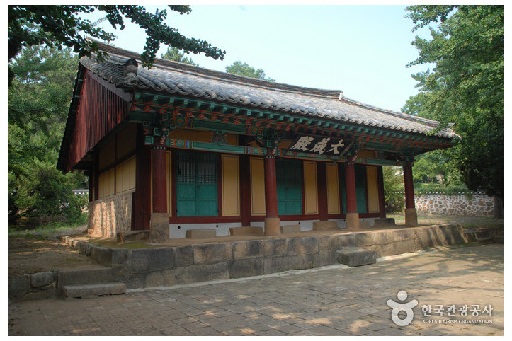태안향교 여행 추천 - 메고지고