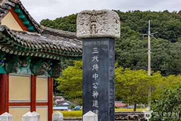 고래불 해안 (경북 동해안 국가지질공원) 여행 추천 - 메고지고