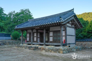 수안마을 여행 추천 - 메고지고