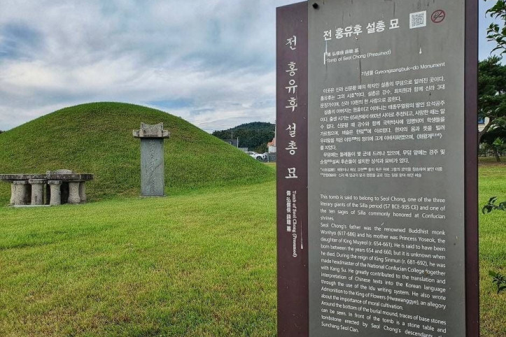 경주 낭산 일원 여행 추천 - 메고지고