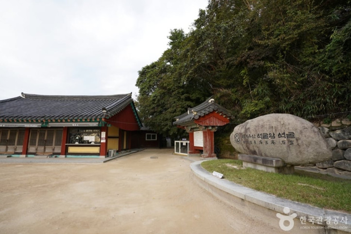 토함산 여행 추천 - 메고지고