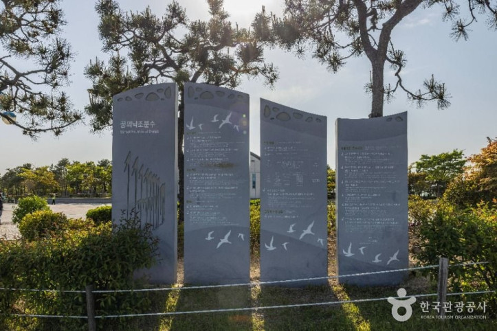 다대포 꿈의 낙조분수 여행 추천 - 메고지고
