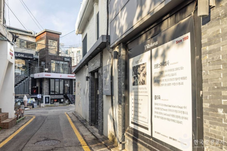 로렌스길 여행 추천 - 메고지고