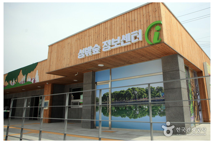 성주 경산리 성밖숲 여행 추천 - 메고지고