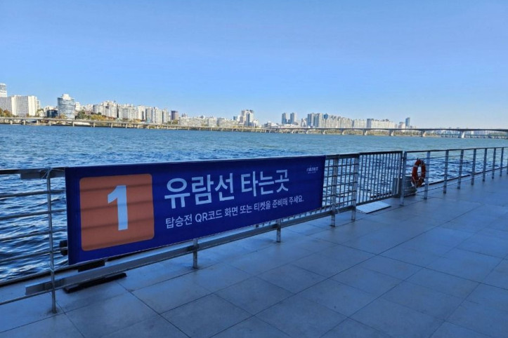 서울크루즈 여행 추천 - 메고지고