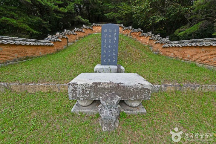 김청풍부원군묘역 여행 추천 - 메고지고