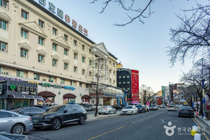 부곡온천 관광특구 여행 추천 - 메고지고