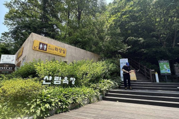 원더파크 여행 추천 - 메고지고
