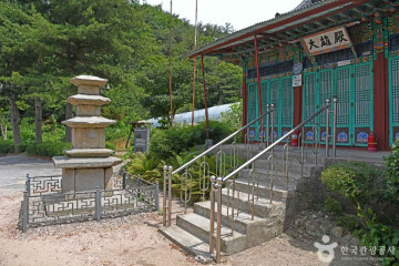 영인석불 여행 추천 - 메고지고