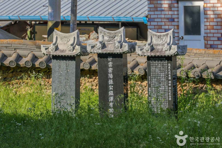 화계서원 여행 추천 - 메고지고