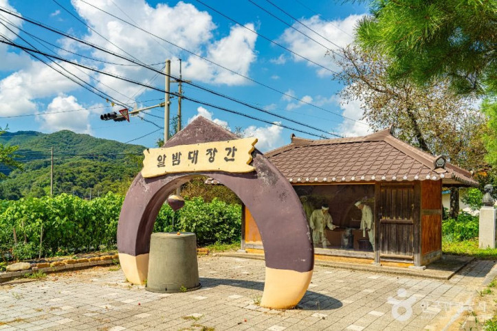 소랭이마을 여행 추천 - 메고지고