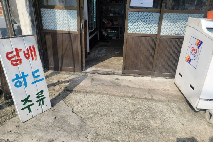 연희네슈퍼 여행 추천 - 메고지고