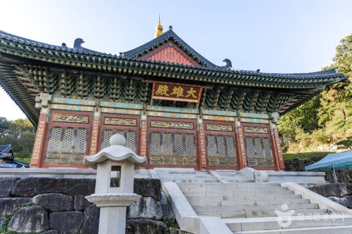 광명선원 여행 추천 - 메고지고