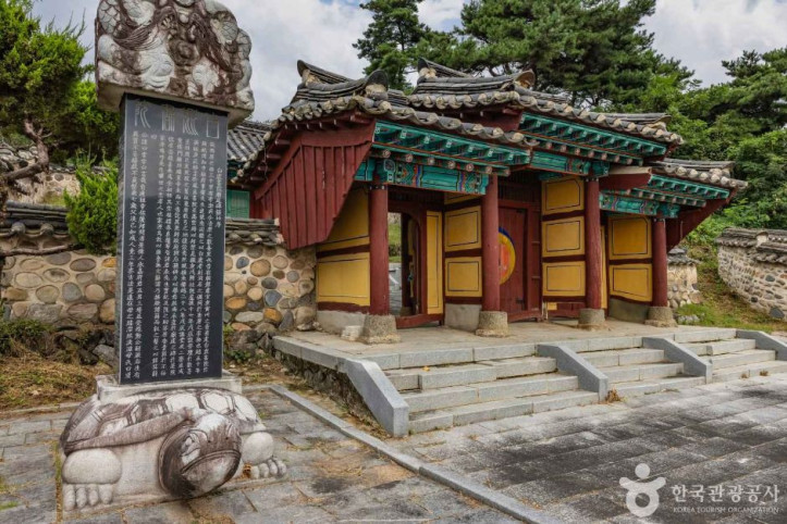 백록서원 여행 추천 - 메고지고