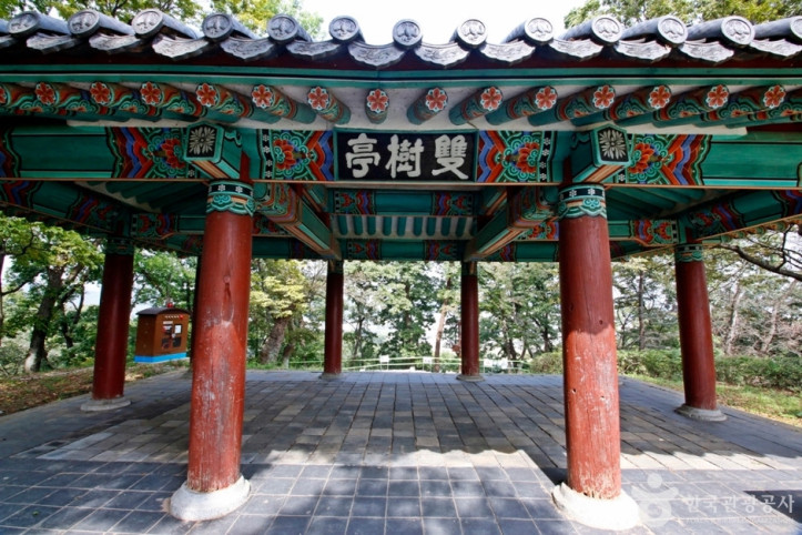 공산성 쌍수정 여행 추천 - 메고지고