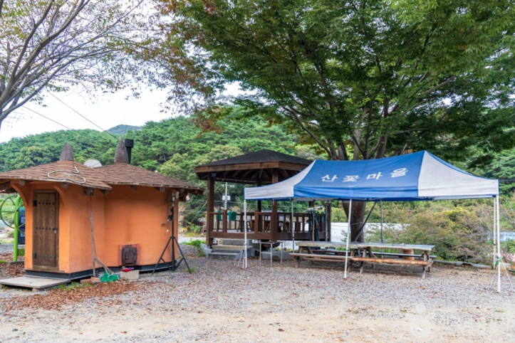칠갑산산꽃마을 여행 추천 - 메고지고