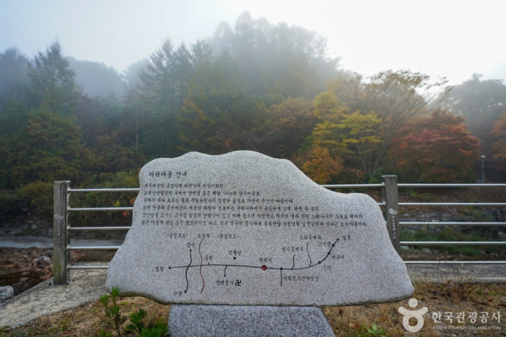 마구령·고치령 여행 추천 - 메고지고