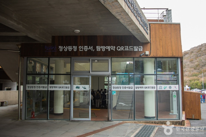 성판악 여행 추천 - 메고지고