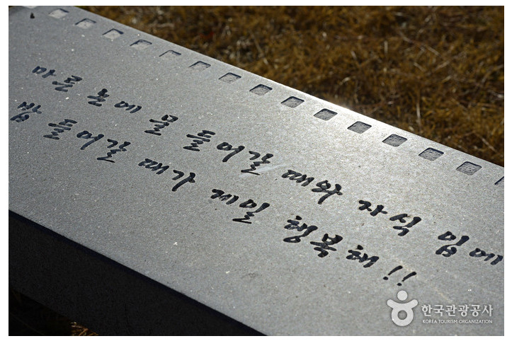 워낭소리공원 여행 추천 - 메고지고