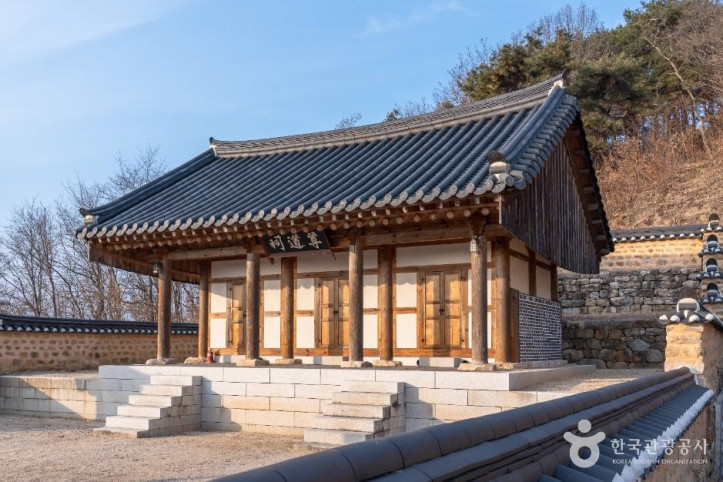 호계서원 여행 추천 - 메고지고