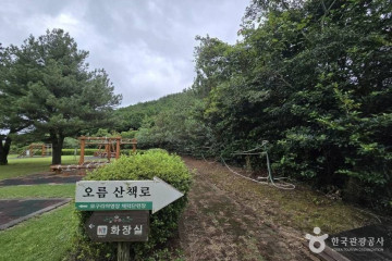 수산한못 여행 추천 - 메고지고