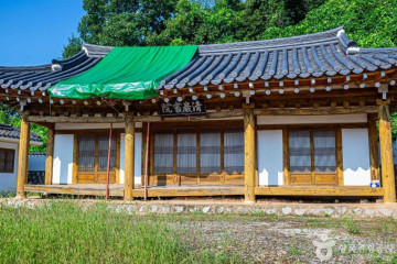 성주봉자연휴양림 여행 추천 - 메고지고