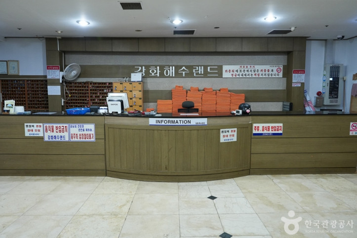 강화해수랜드 여행 추천 - 메고지고