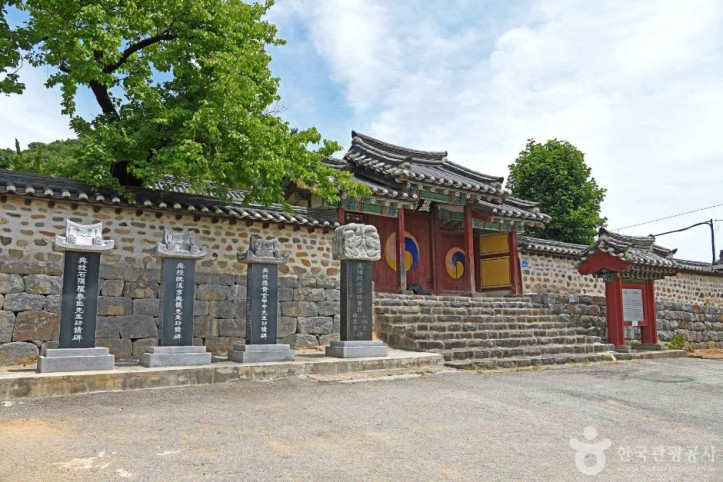 온양향교 여행 추천 - 메고지고
