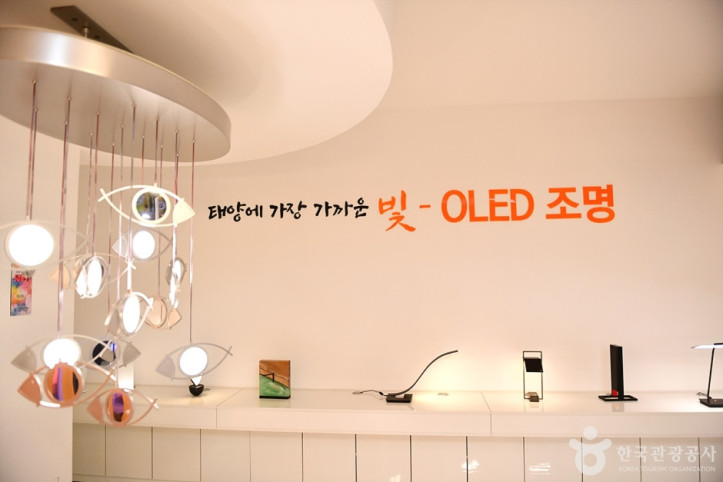 녹색에너지체험관 (광주전남지역본부) 여행 추천 - 메고지고