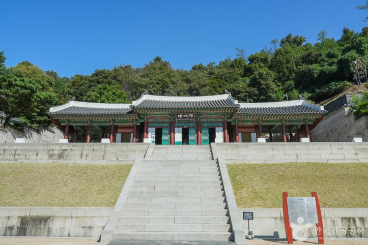 인천도호부관아 여행 추천 - 메고지고