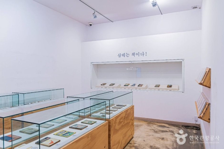 삼례책마을 여행 추천 - 메고지고
