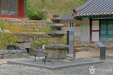 봉수산자연휴양림&수목원 여행 추천 - 메고지고