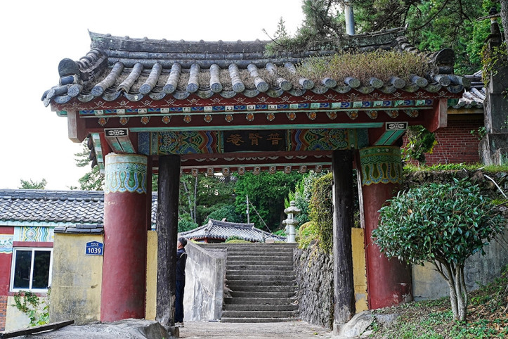 보현암 여행 추천 - 메고지고