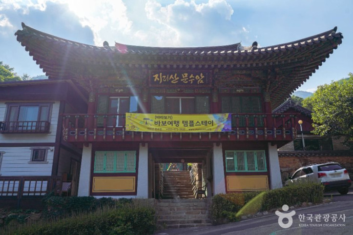문수암(산청) 여행 추천 - 메고지고