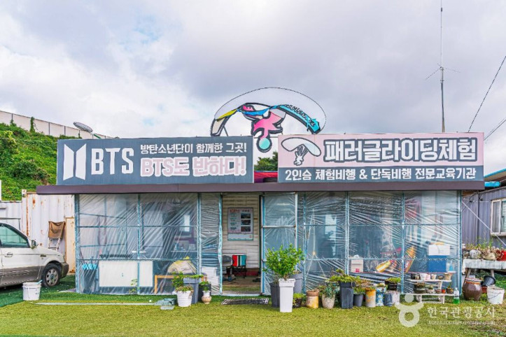 전북에어포스 스쿨 여행 추천 - 메고지고