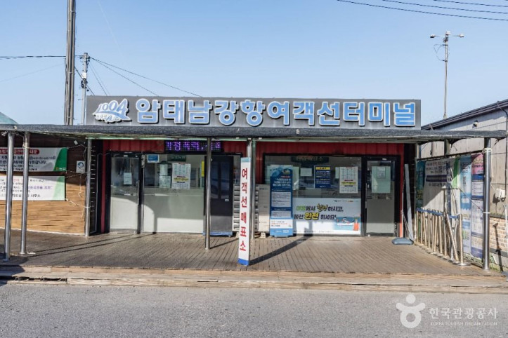 암태남강선착장 여행 추천 - 메고지고