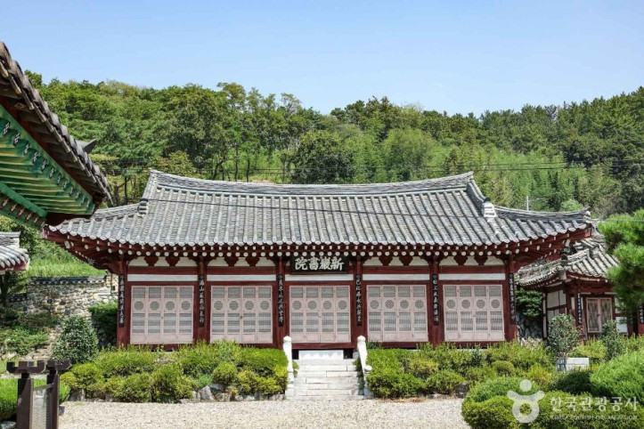 신암서원 여행 추천 - 메고지고