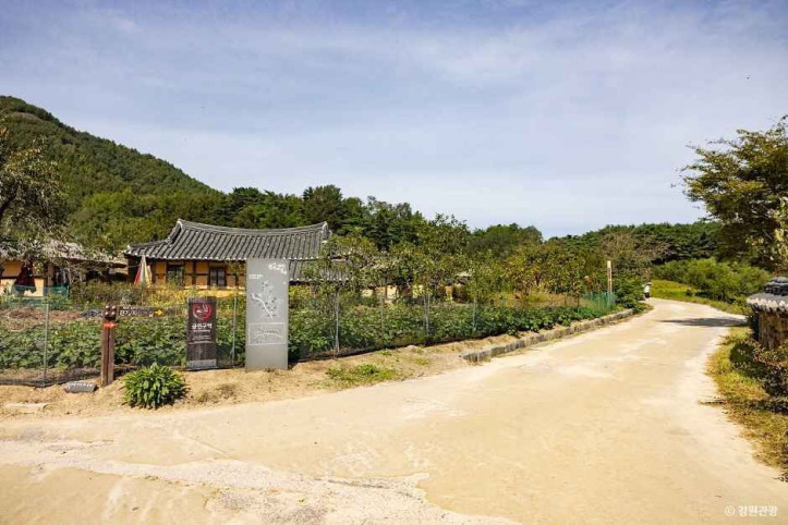 고성 왕곡마을 여행 추천 - 메고지고