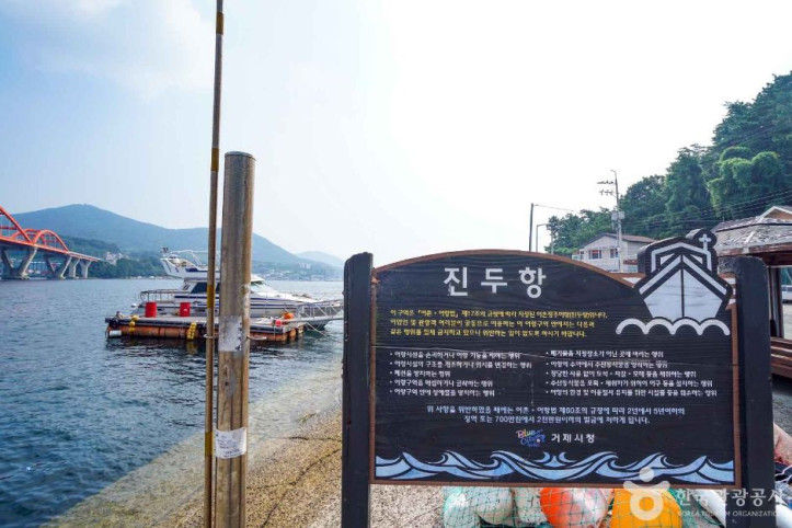 가조도선착장 여행 추천 - 메고지고