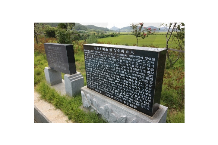 도초도 여행 추천 - 메고지고