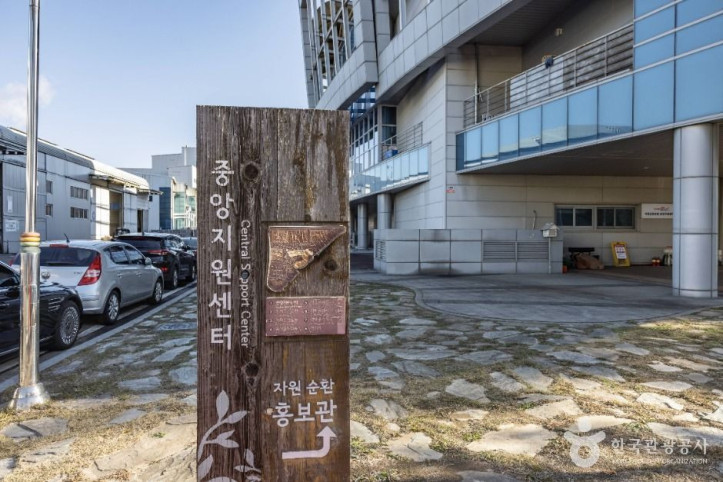 송파구자원순환공원 여행 추천 - 메고지고