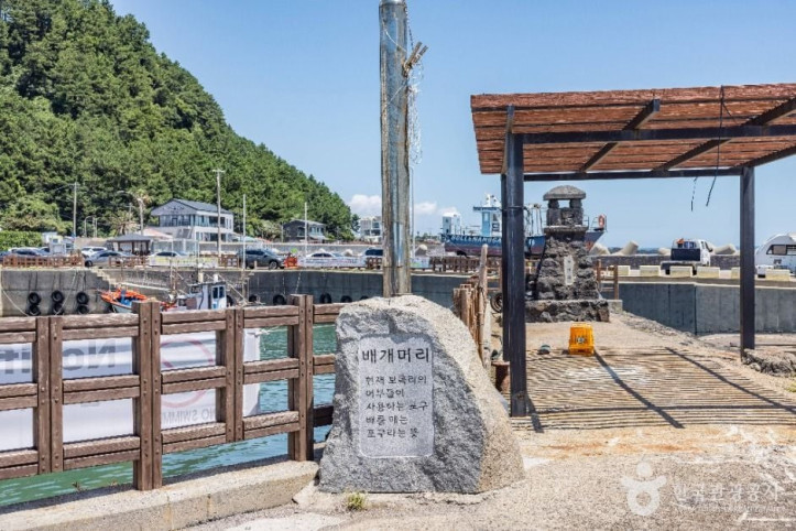 보목포구 여행 추천 - 메고지고