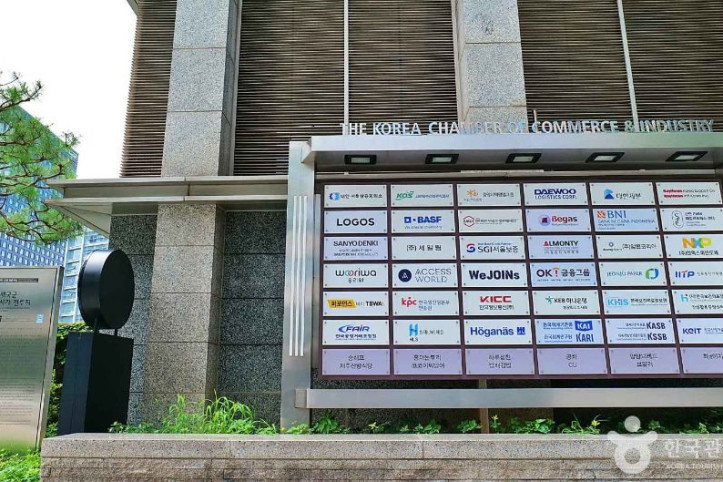 대한제국군 서울시가 전투지 여행 추천 - 메고지고