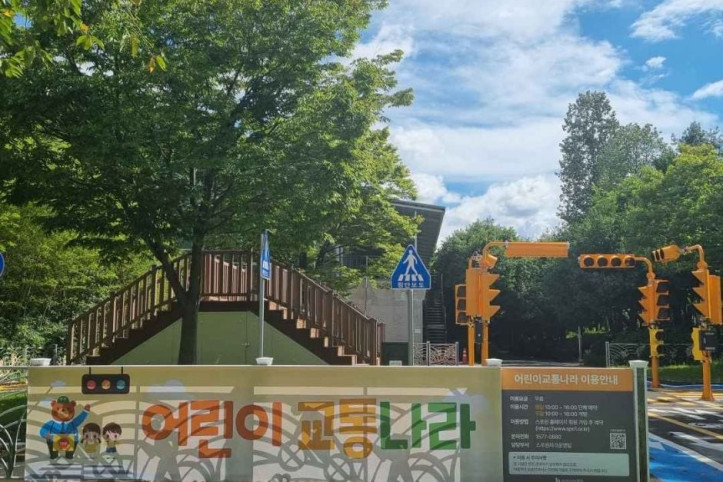 스포원파크 여행 추천 - 메고지고